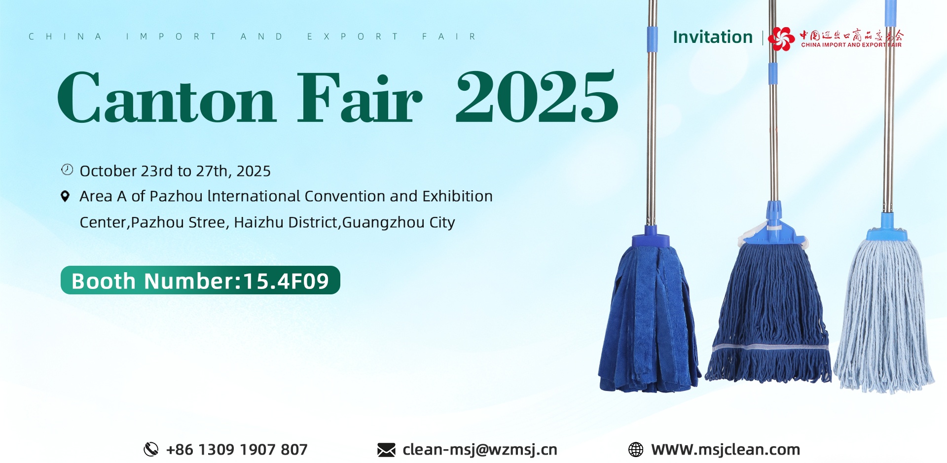 معرض كانتون معرض كانتون